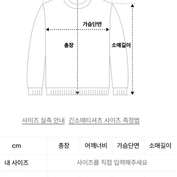 수아레 하프 터틀넥 니트_아이보리 (새상품)