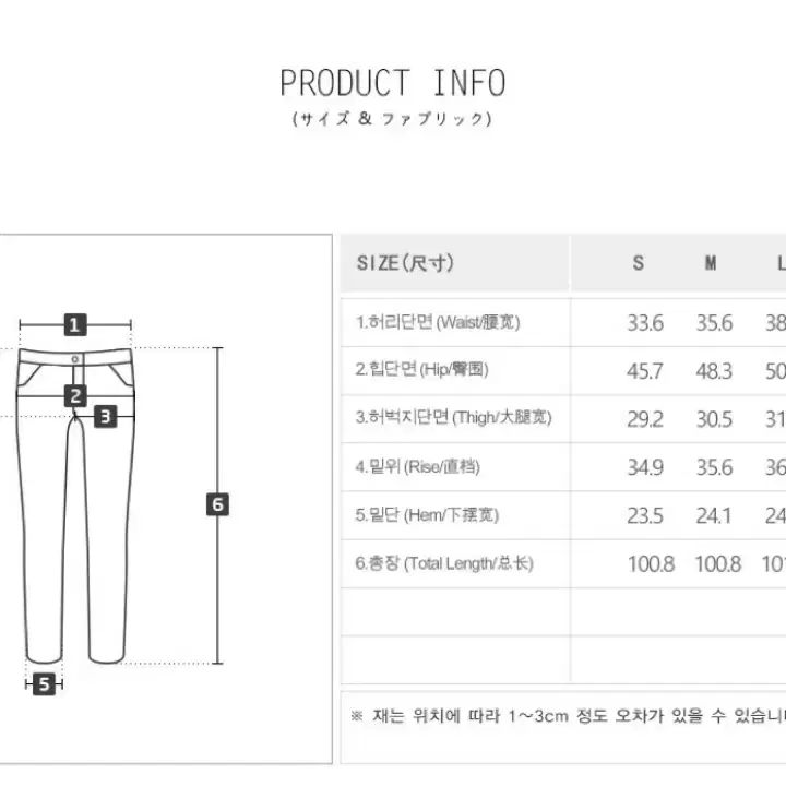 니썸 웜포유 기모 슬랙스