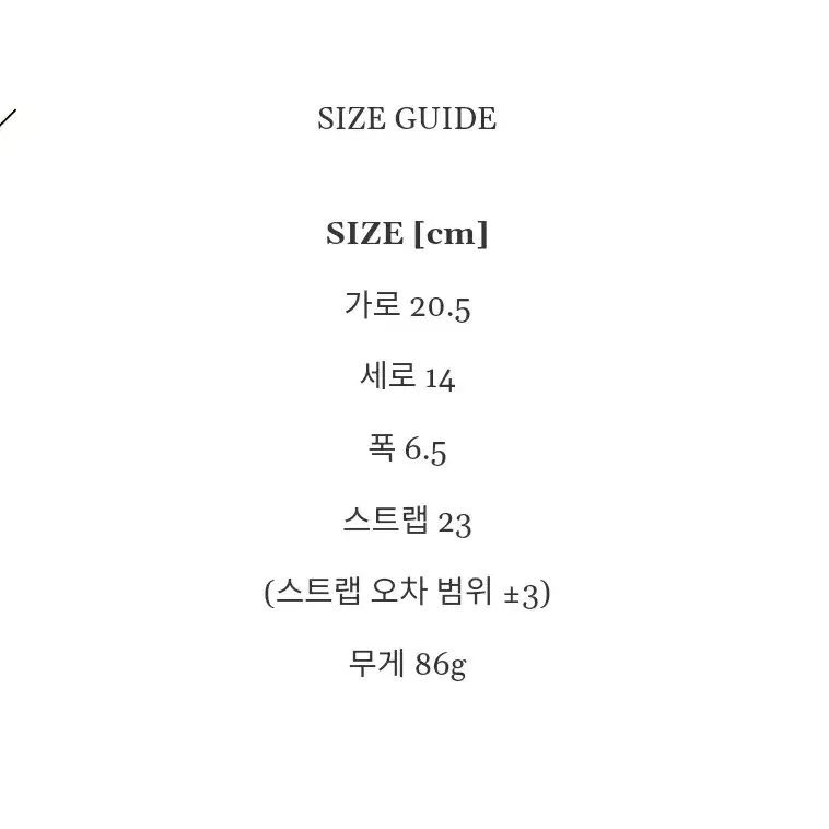 미닛뮤트 클로 미니백 애프리콧