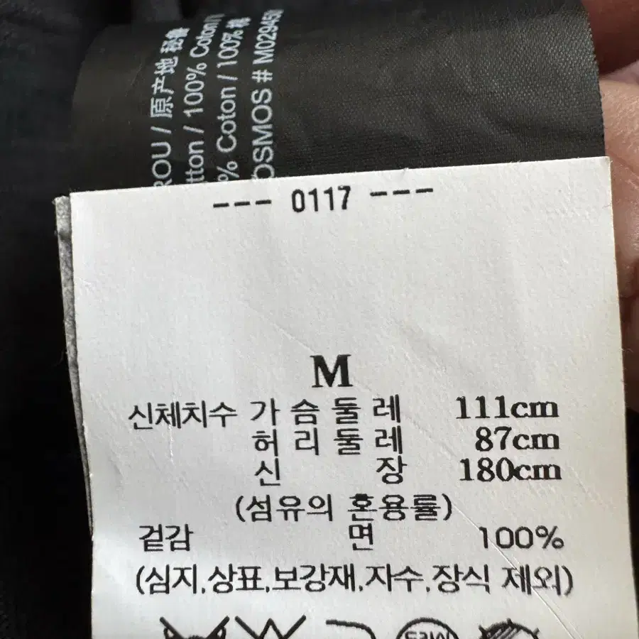 띠어리 코스모스 반팔 카라 블랙,화이트 빈폴 기모 티