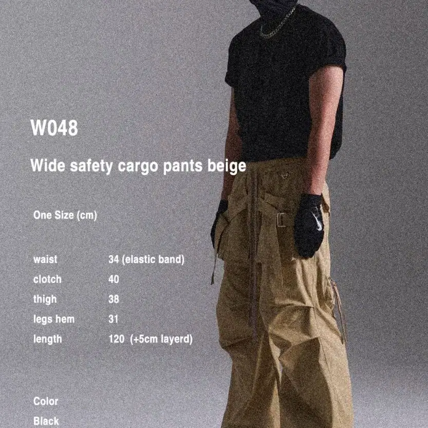 [wapworks] wide safety cargo pants beige