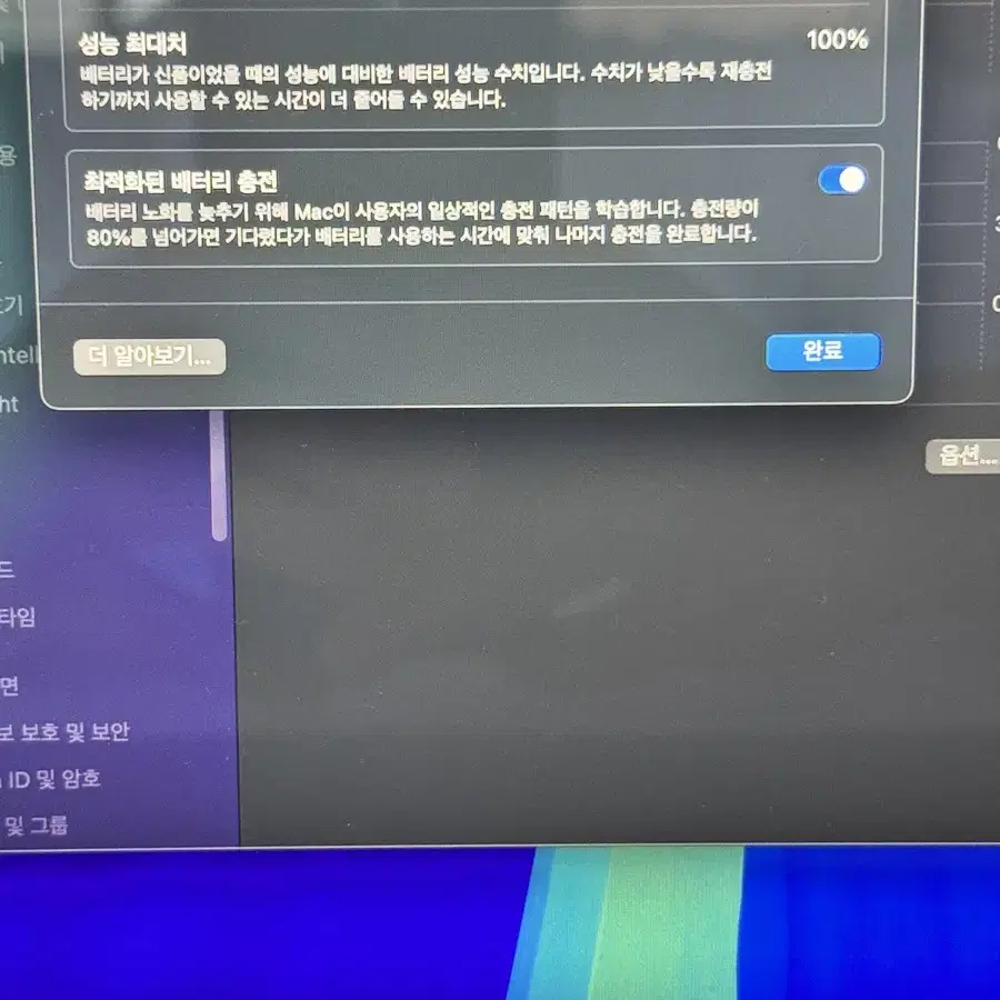 맥북에어 13인치 M2