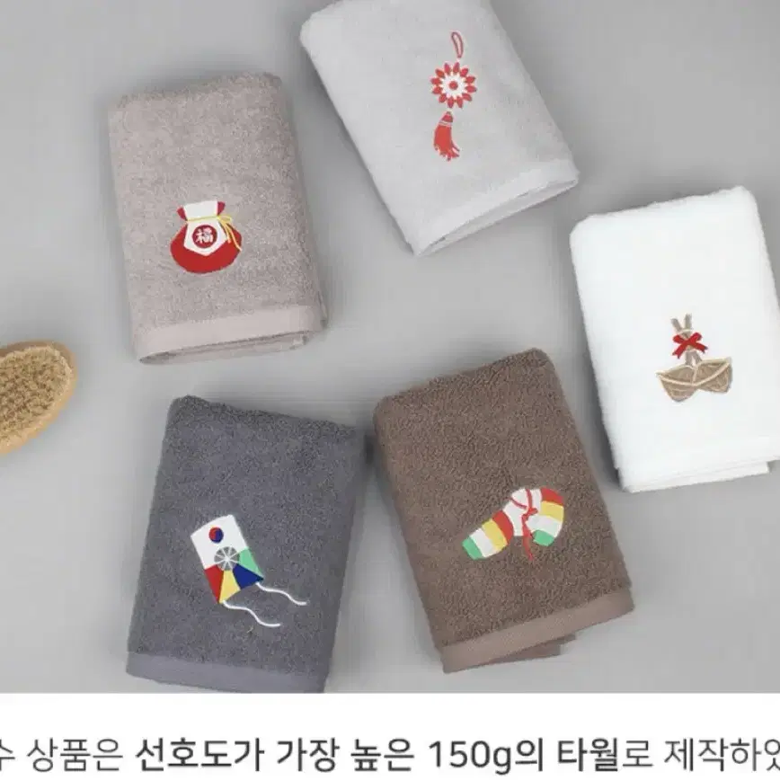 송월타월 30수 150g 새해선물 집들이선물 결혼식 답례품 수건세트