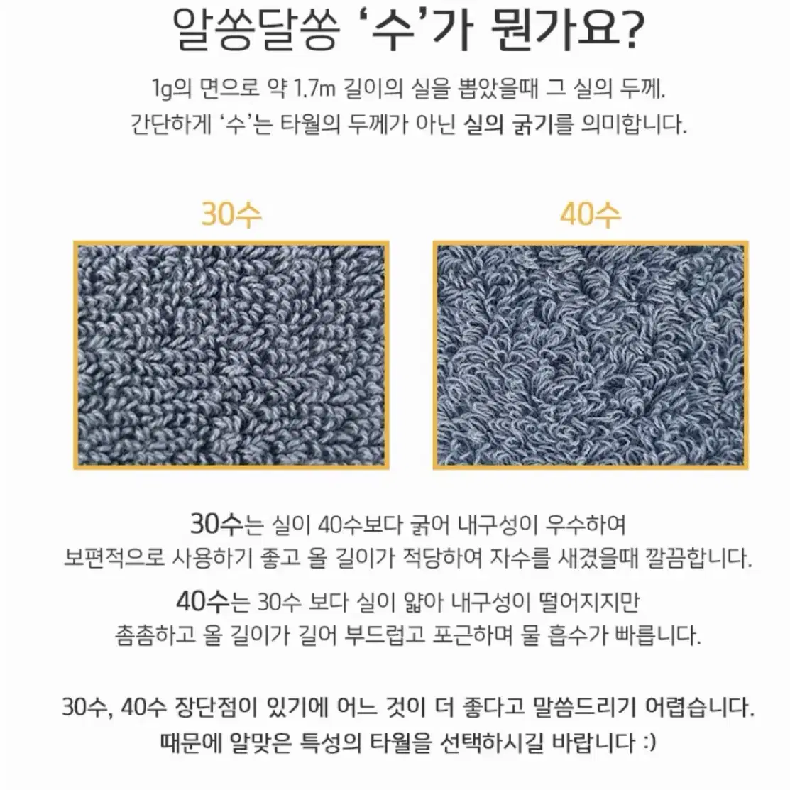 송월타월 30수 150g 새해선물 집들이선물 결혼식 답례품 수건세트