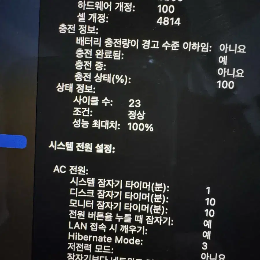 맥북프로M1 14인치 32GB/1TB