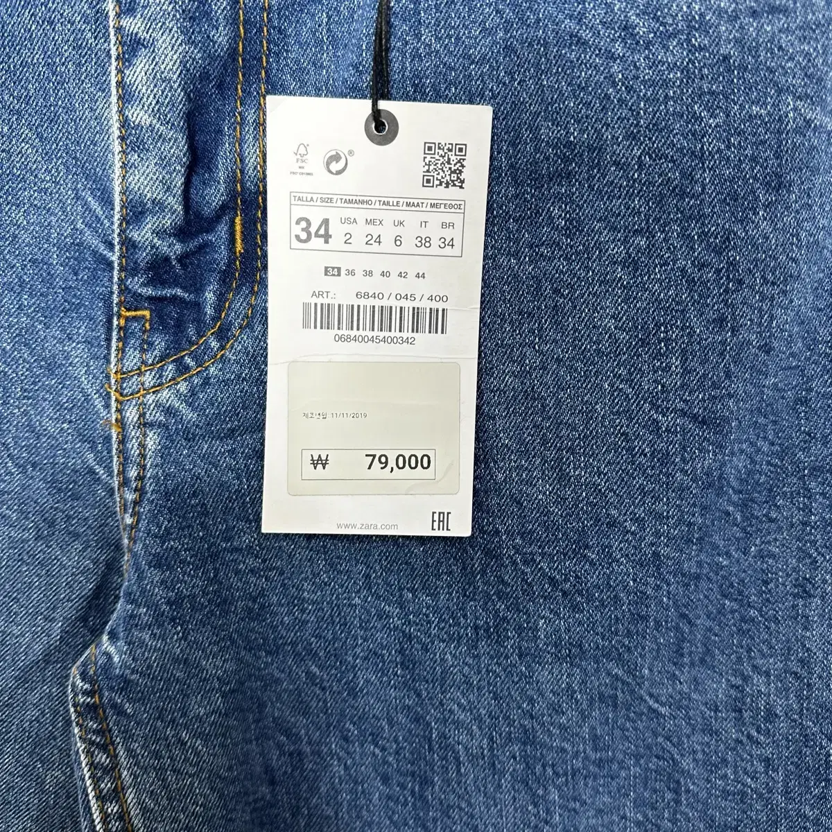 ZARA 자라 대디 데님 팬츠 와이드 청바지 EUR34  J3