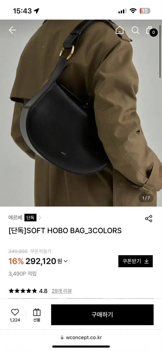 에르베 가방 SOFT HOBO BAG brown