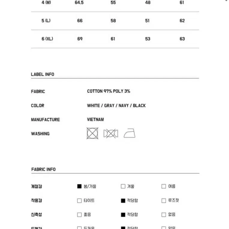 라코스테 네이비 맨투맨