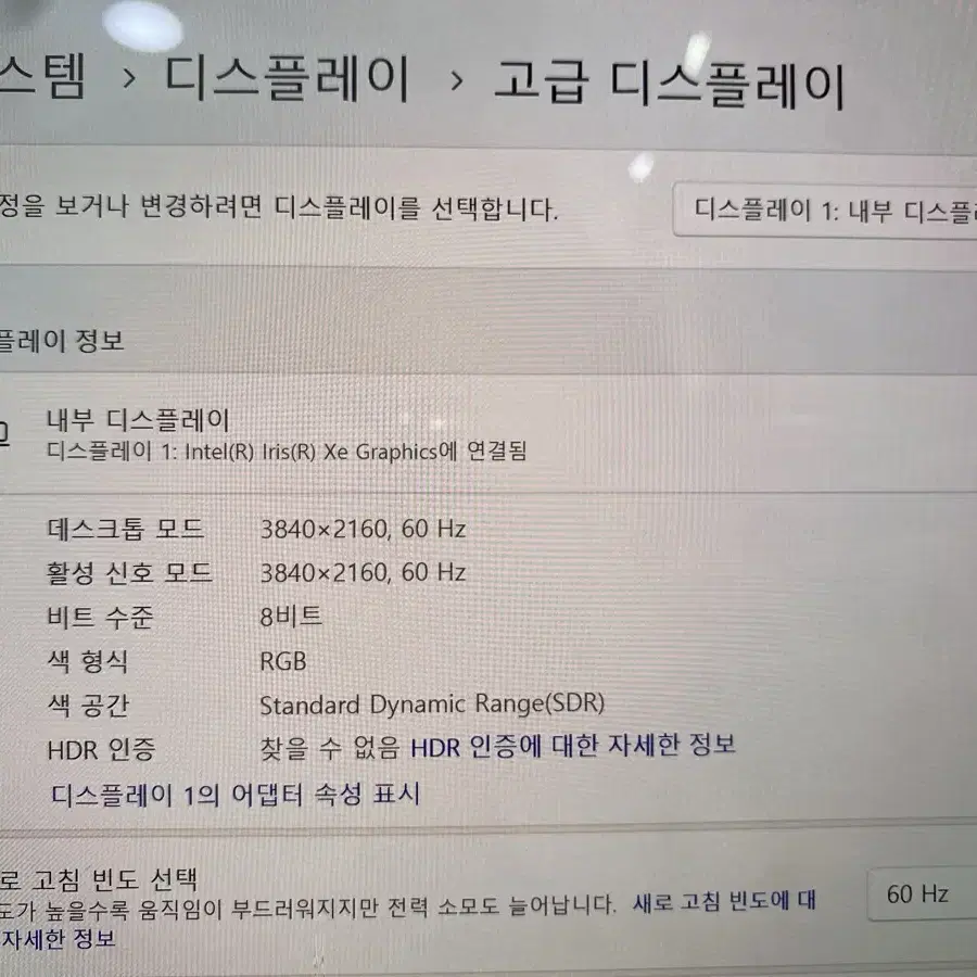 기가바이트 에어로5 XE4 게이밍 노트북 판매합니다.