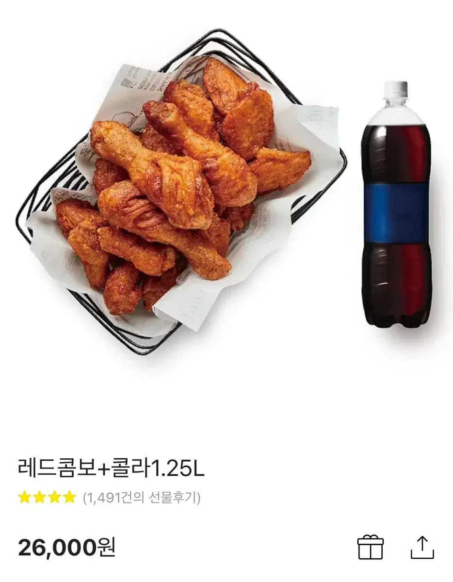 교촌치킨 레드콤보+콜라 기프티콘 팝니다.