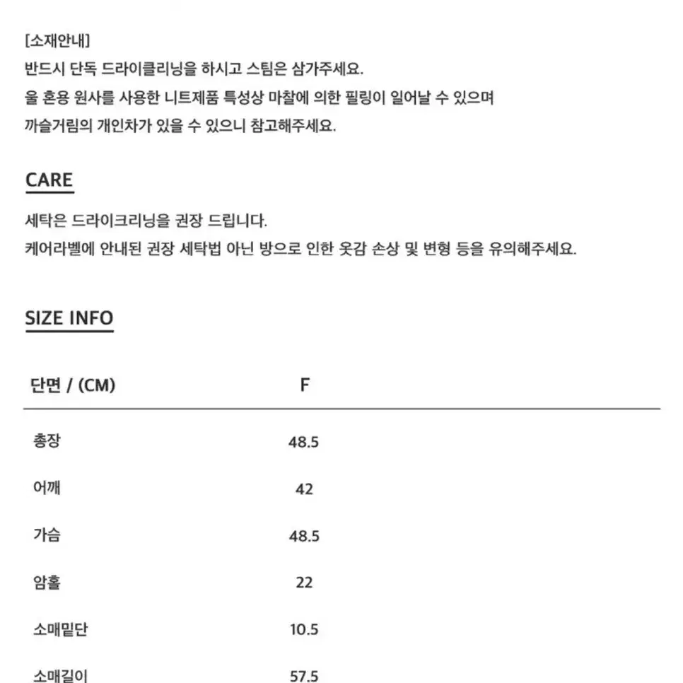 제리쉬 올드페리 가디건