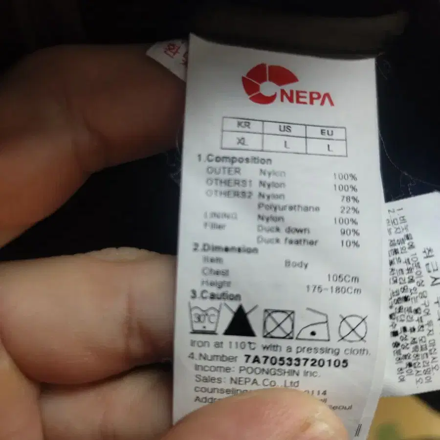 105) NEPA 네파 경량 덕다운 패딩 팝니다