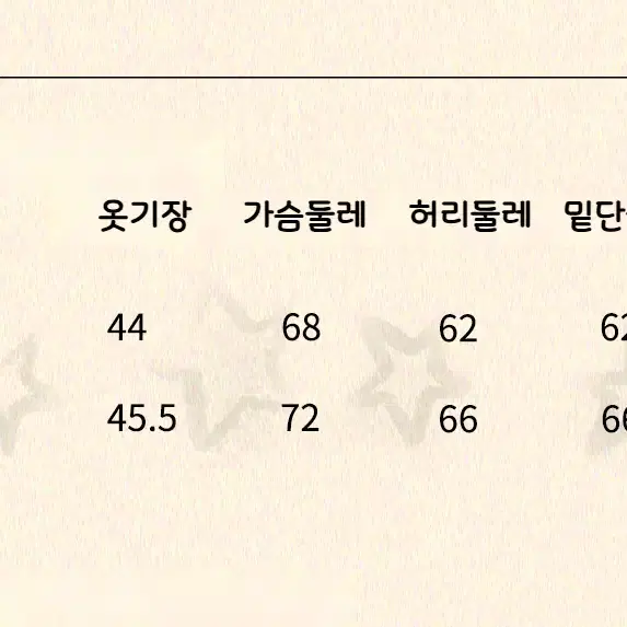 MOF 하트 베어 홀터넥 크롭 니트 민소매 백리스 탑