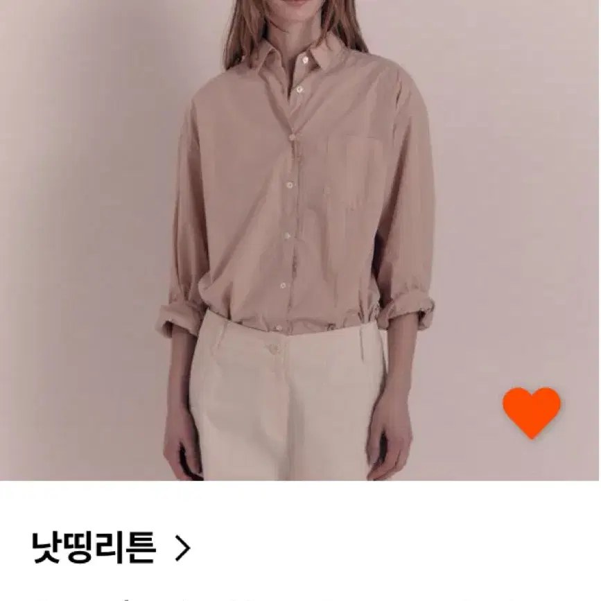 낫띵리튼 sunne shirt