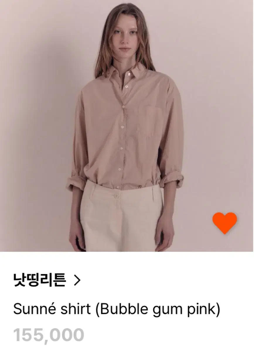 낫띵리튼 sunne shirt