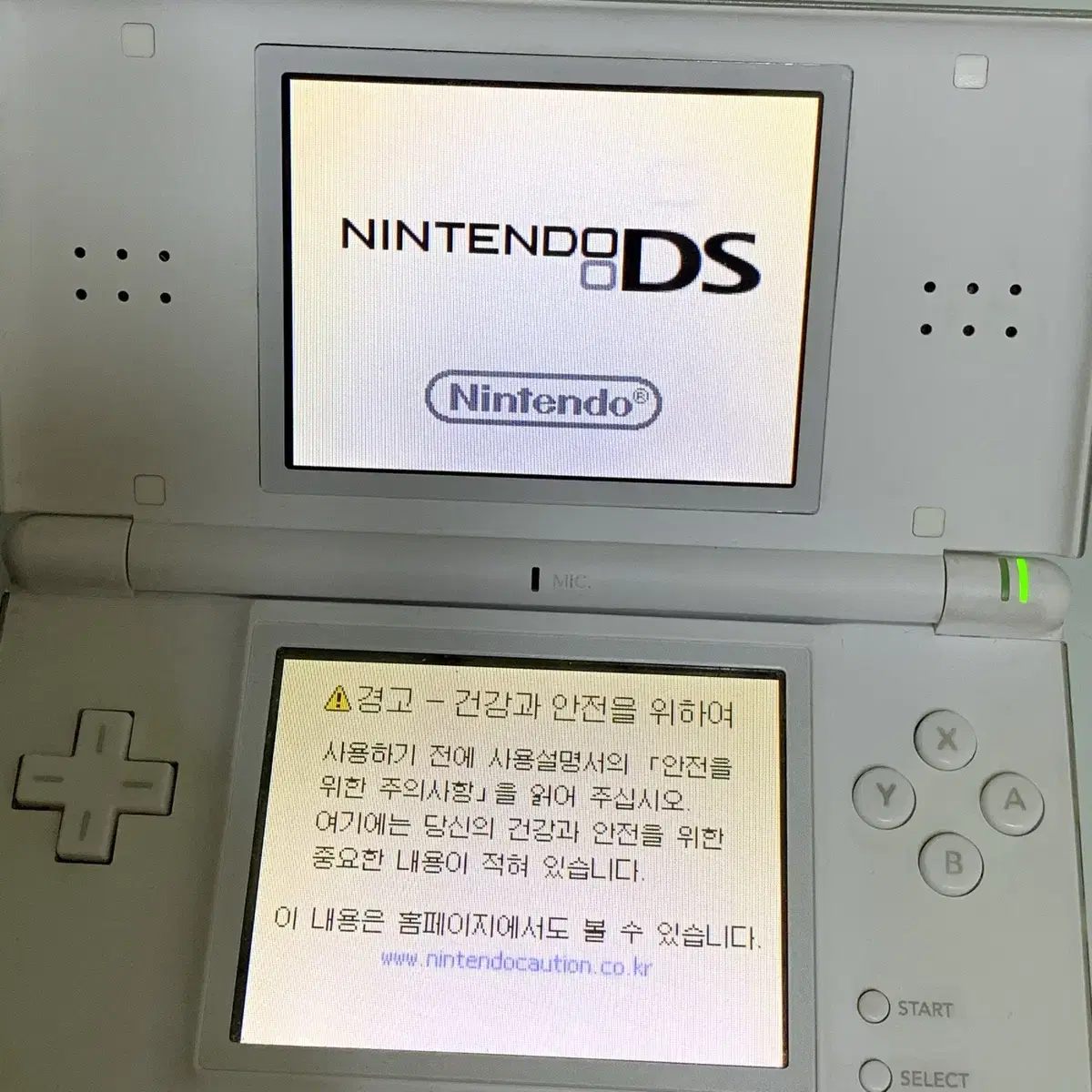 닌텐도 ds lite 화이트 양도