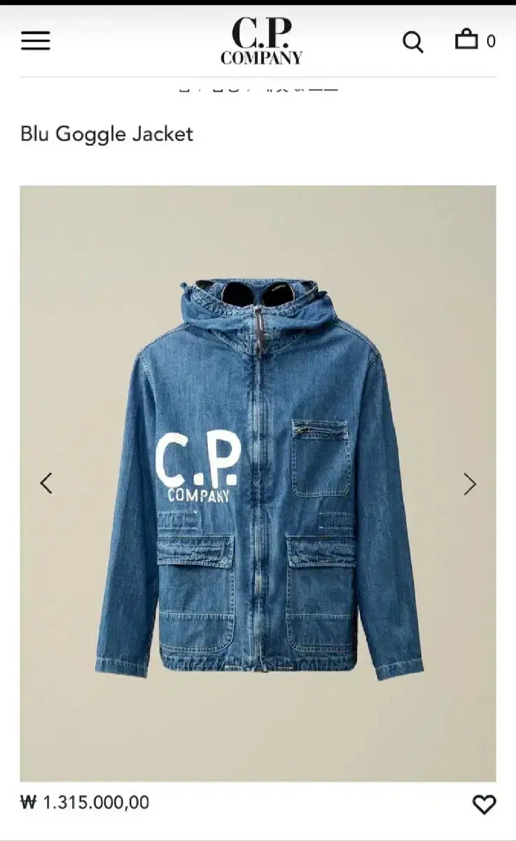 CP Company Jacket [50] Correspondence (o)