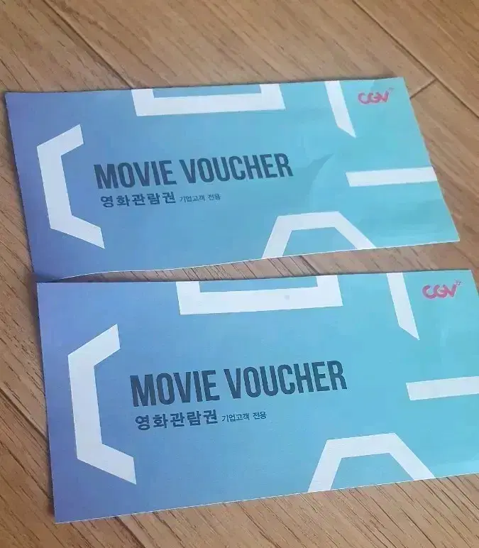 cgv  영화관람권 3D. 2장 일괄