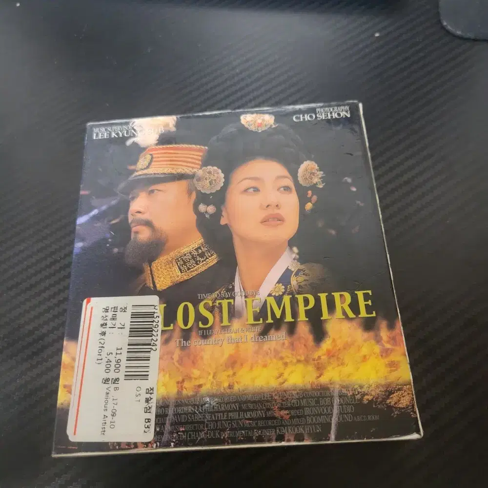 [음반]명성황후(The Lost Emfire) OST 2CD