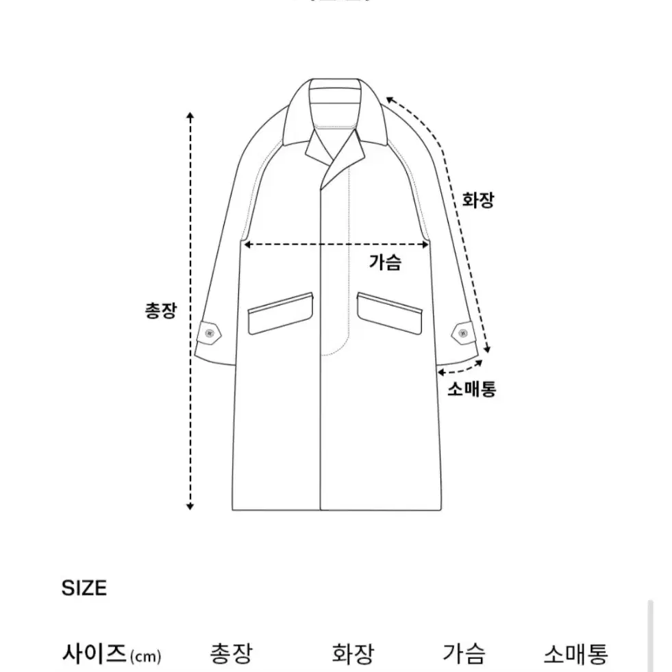 커버낫 부클 하프코트 아이보리 새상품