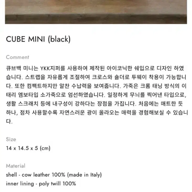 Genuine Cube Mini Bag