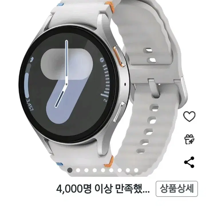 갤럭시워치7 미개봉 40mm 크림색상