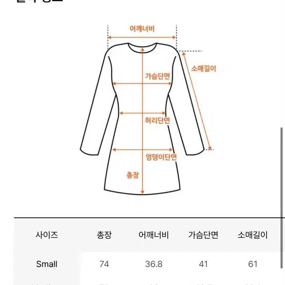 [새상품]브랜드 트위드 드레스s 화이트