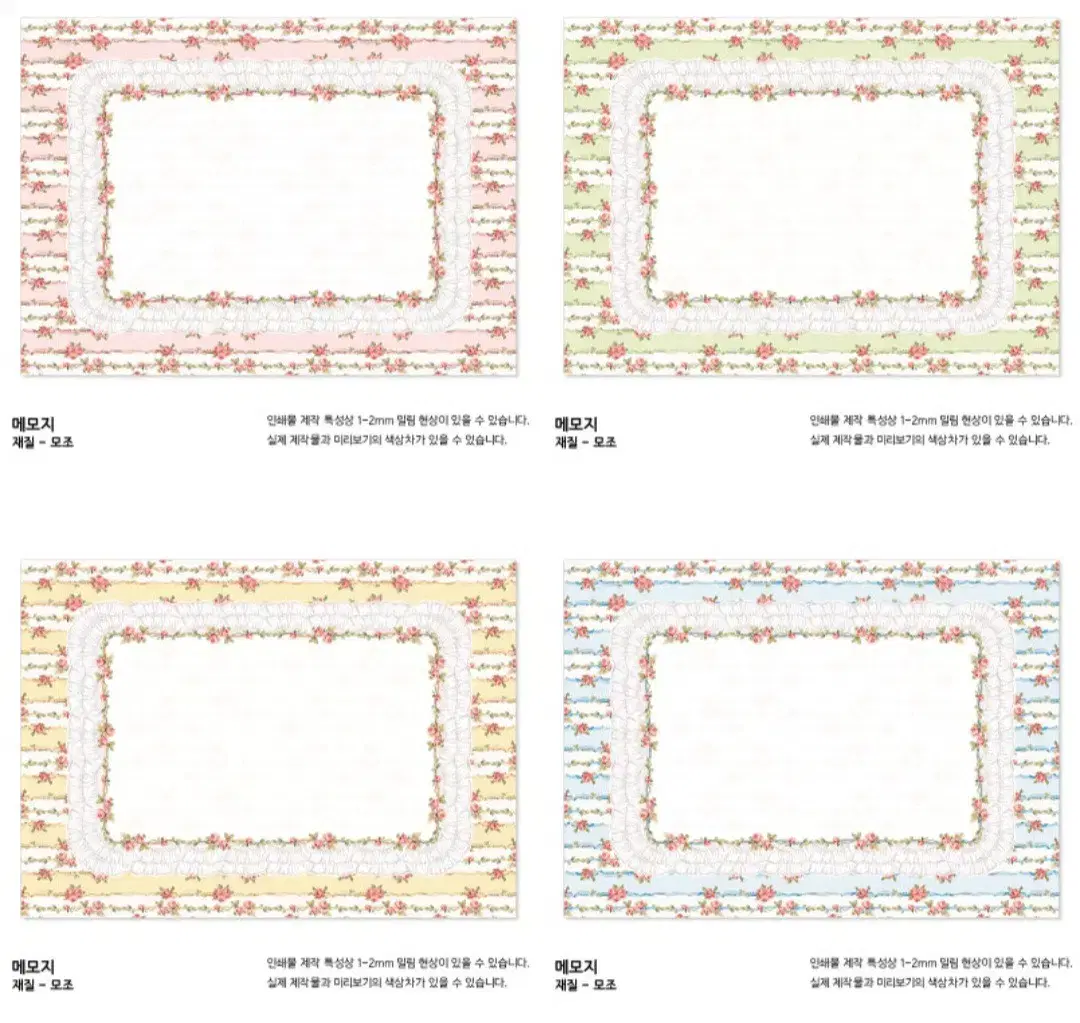 똘비님 똘비앤나니님 로제라인 떡메 떡믹