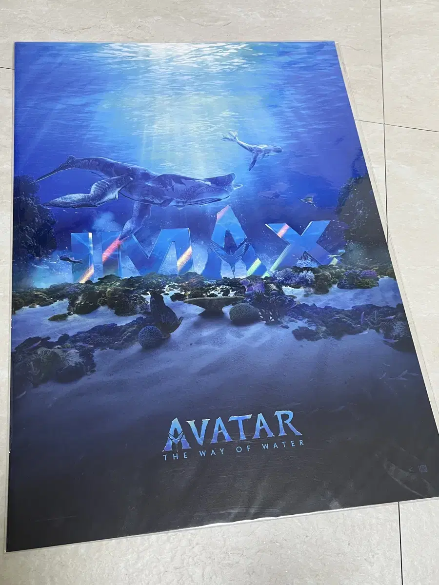 아바타 물의길 A3 imax 아이맥스 포스터 특전