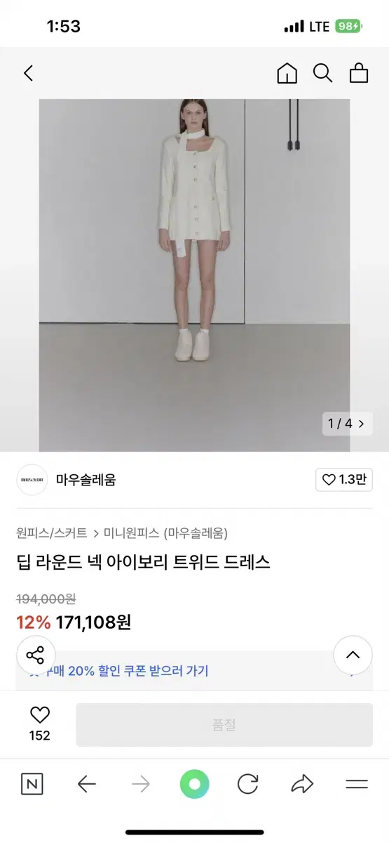 [새상품]브랜드 트위드 드레스s 블랙