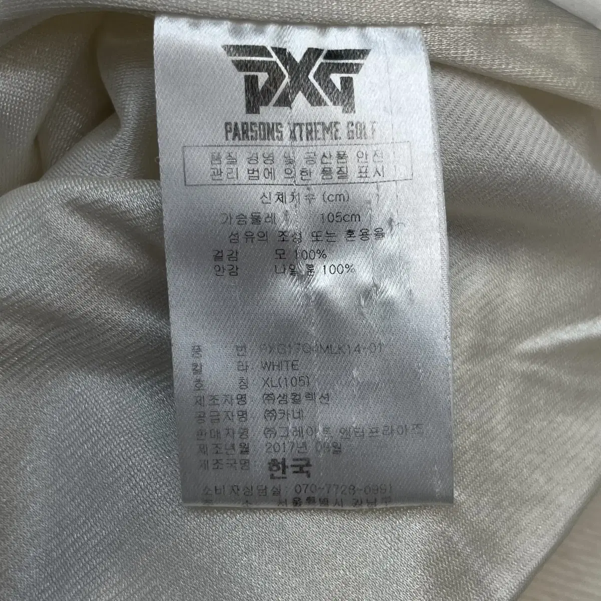 PXG 남성 울 100% 니트 (XL)