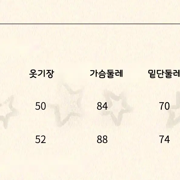 MOF 컬러풀 자수 일러스트 집업 가디건