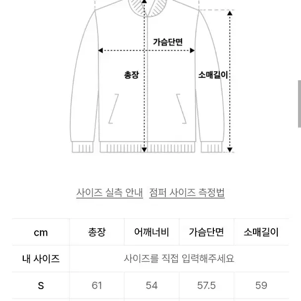 86로드 데님 트러커 자켓 (그레이)