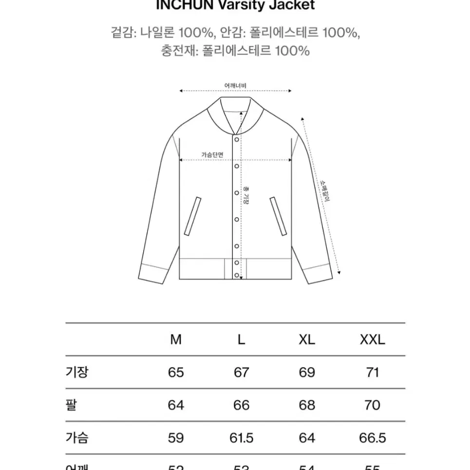 [XXL] SSG랜더스x카시나 인천 바시티 자켓 블랙 정가 새상품 110