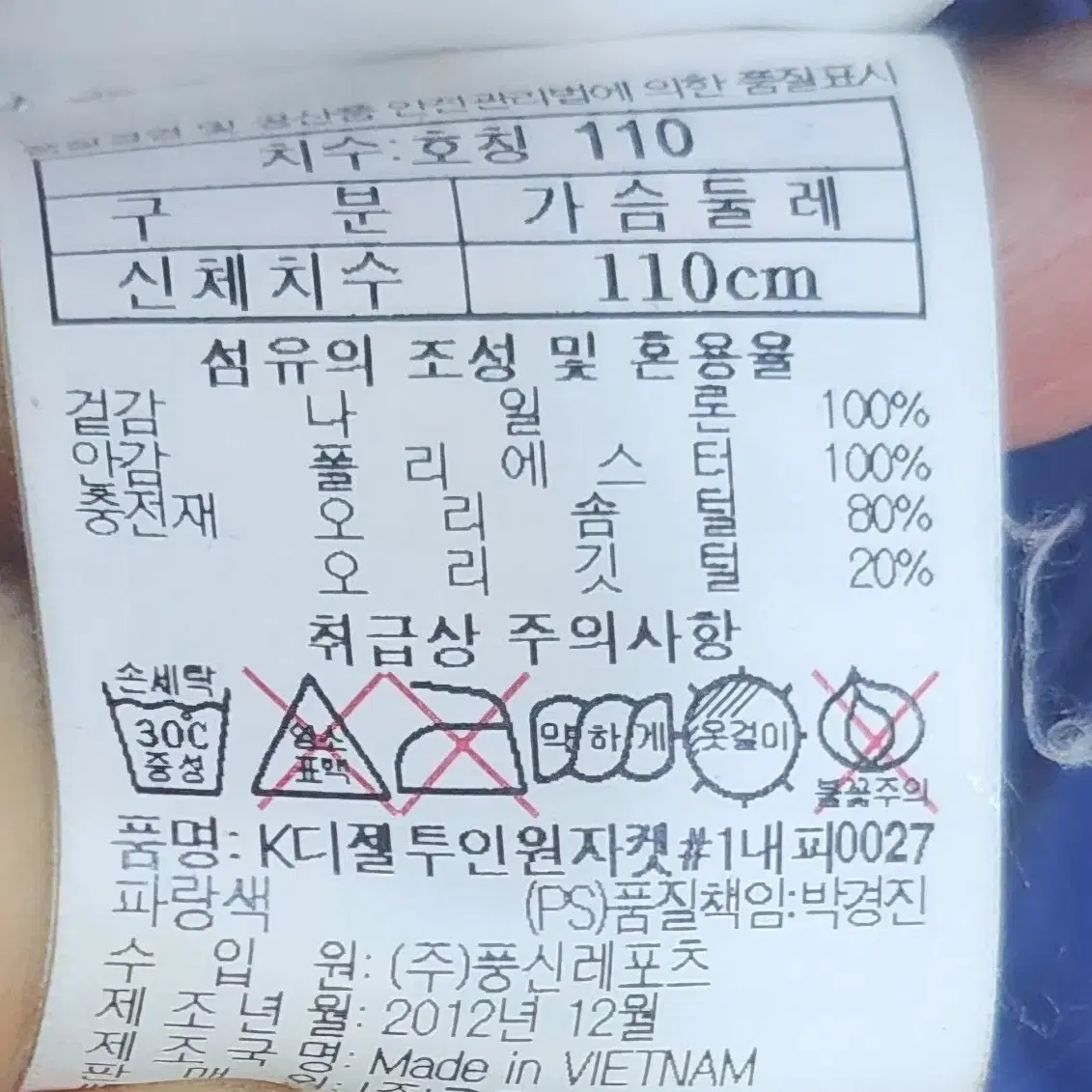 블랙야크아웃도어