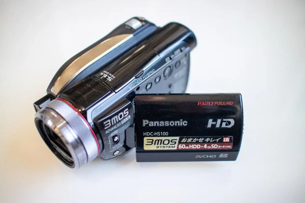 Panasonic HDC-HS100-K