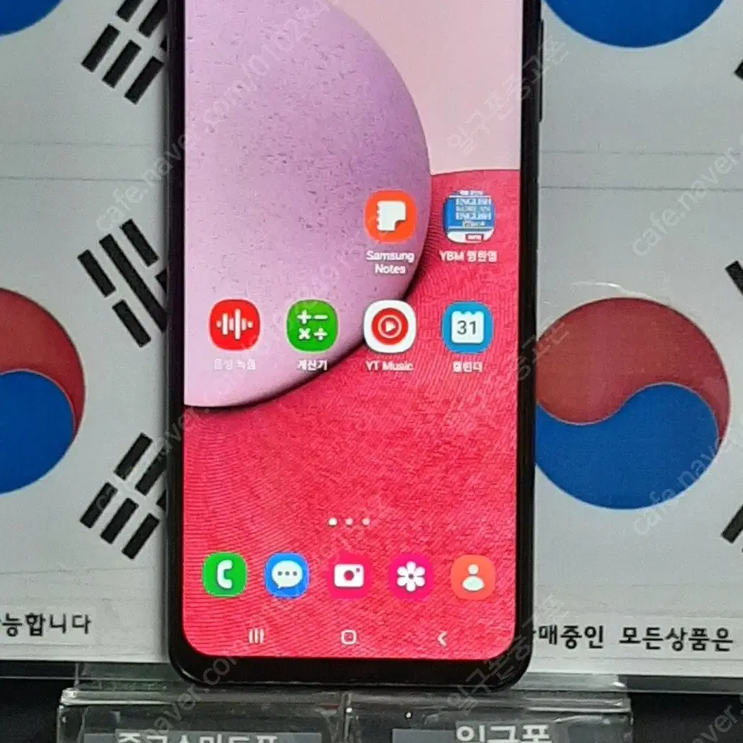 (일구폰) 삼성 갤럭시A13 A135K 64G 공기계 공신폰 (안전)