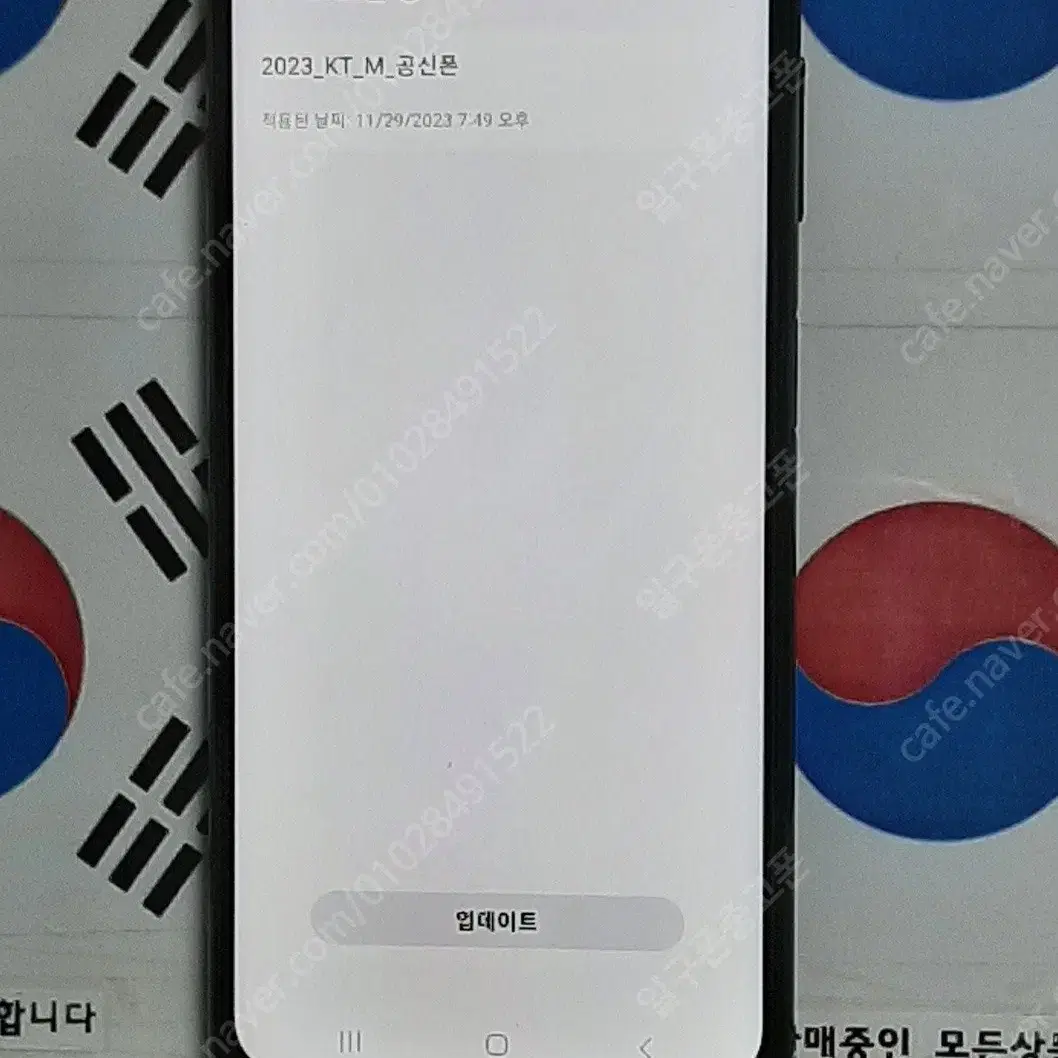 (일구폰) 삼성 갤럭시A13 A135K 64G 공기계 공신폰 (안전)