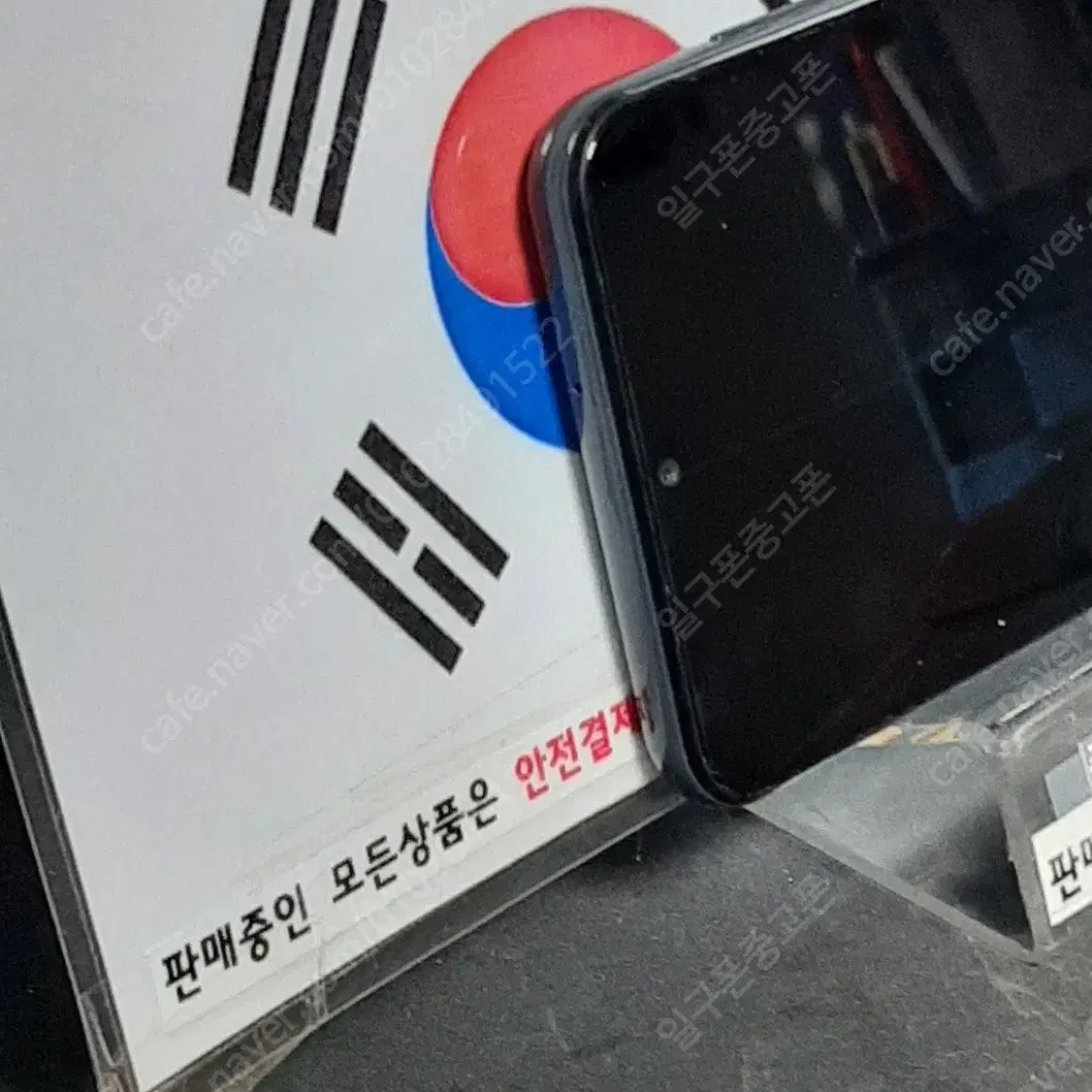 (일구폰) 삼성 갤럭시A13 A135K 64G 공기계 공신폰 (안전)