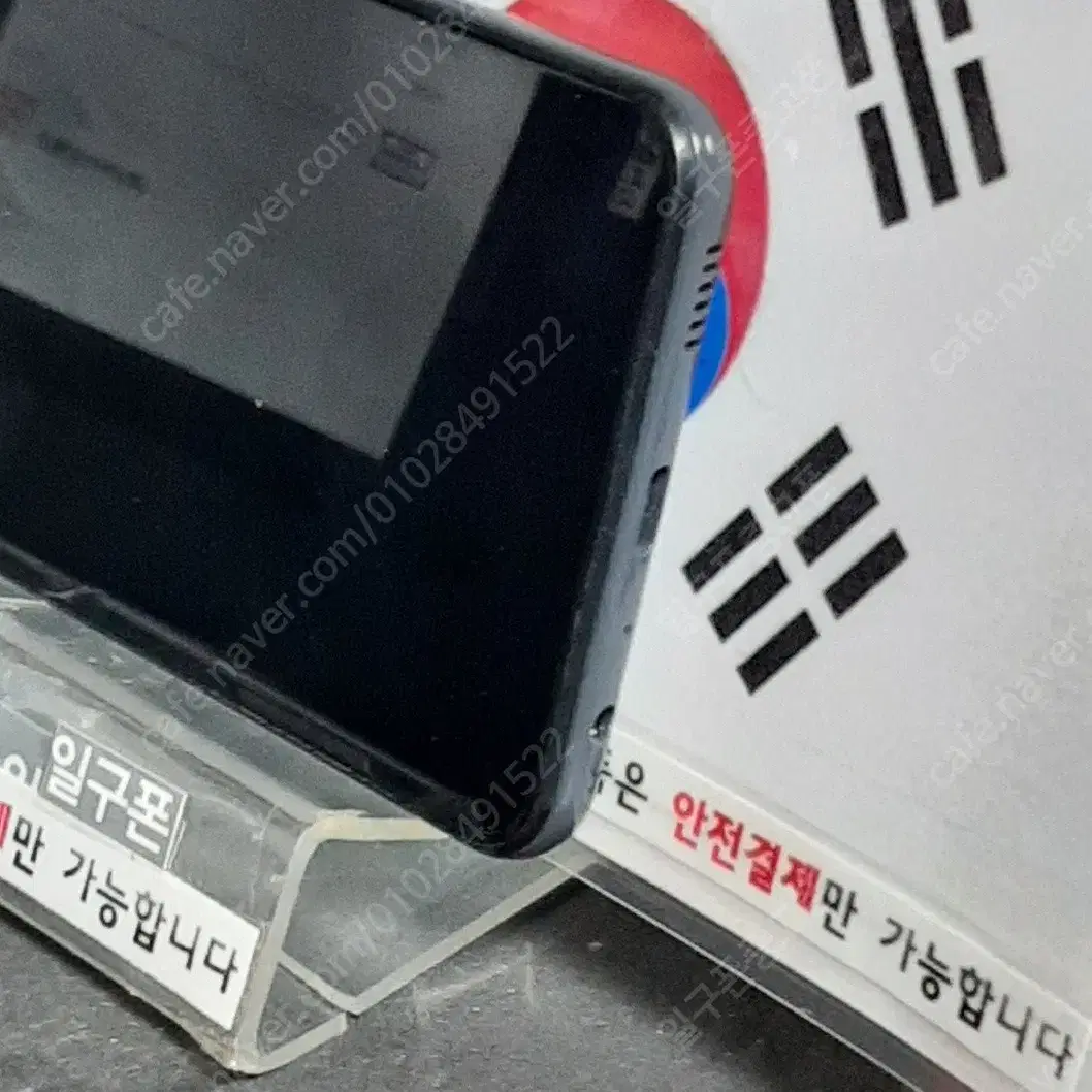 (일구폰) 삼성 갤럭시A13 A135K 64G 공기계 공신폰 (안전)