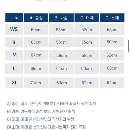 예일 부클 댄 후드티 M사이즈