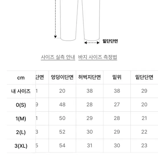 데님팬츠 라이트그레이 / s~m