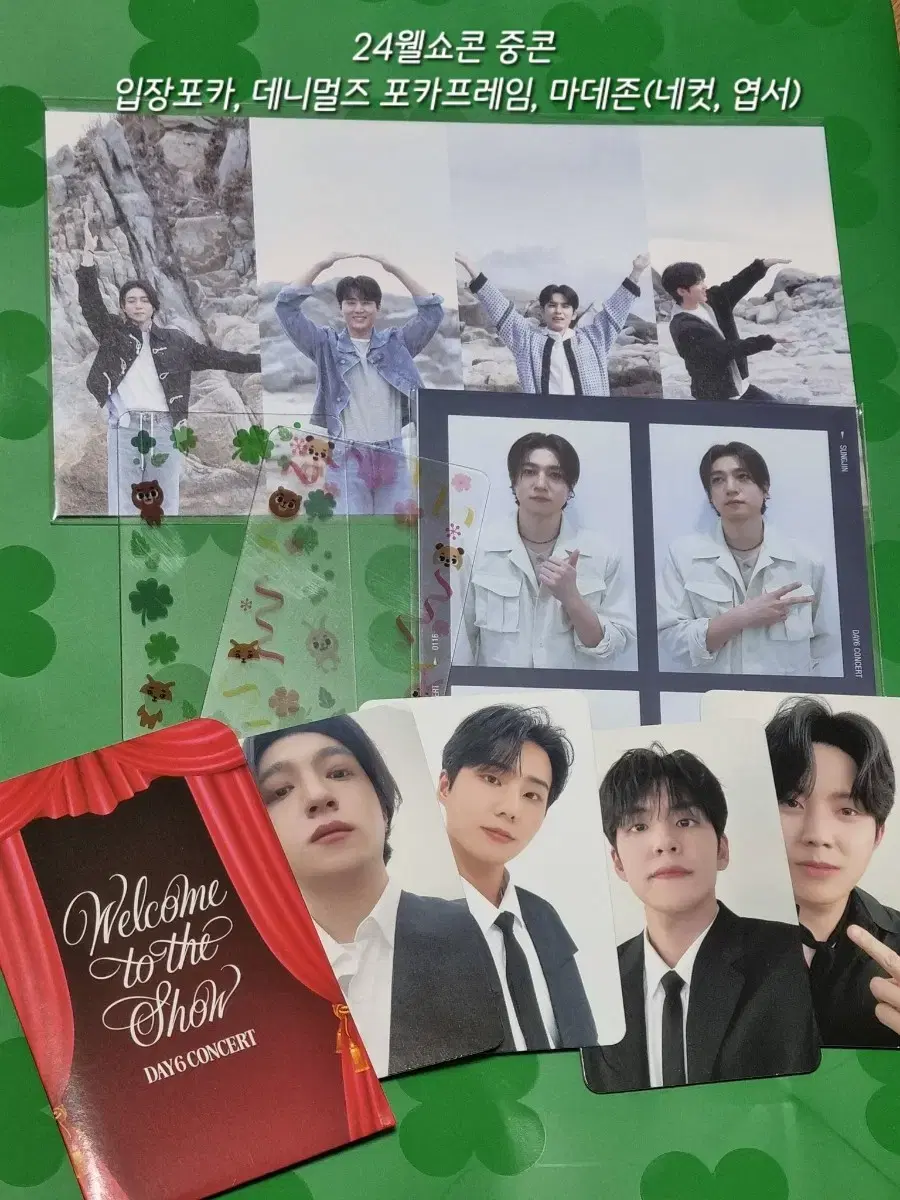 Day 6 Cherry Blossom Con Jungkon Admission Photocard + Official My Day Gift