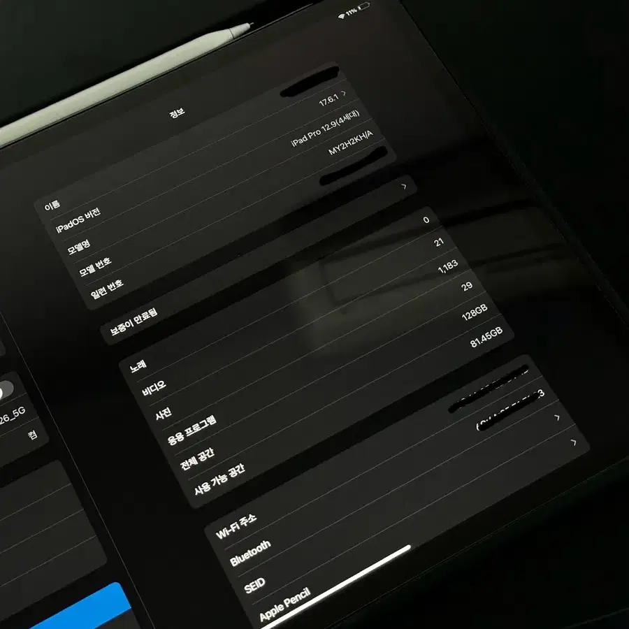 아이패드 프로 12.9 4세대 128기가 + 애플펜슬2