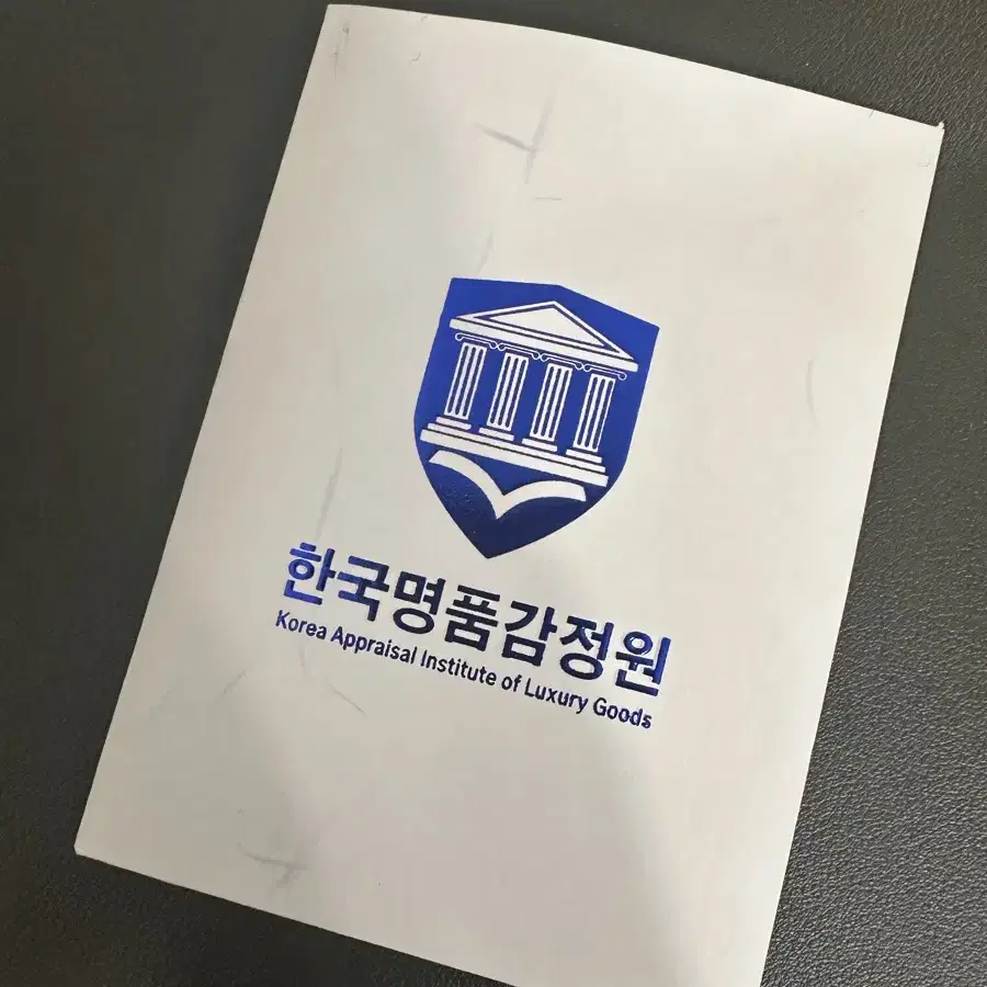 샤넬 빈티지 체인 숄더백