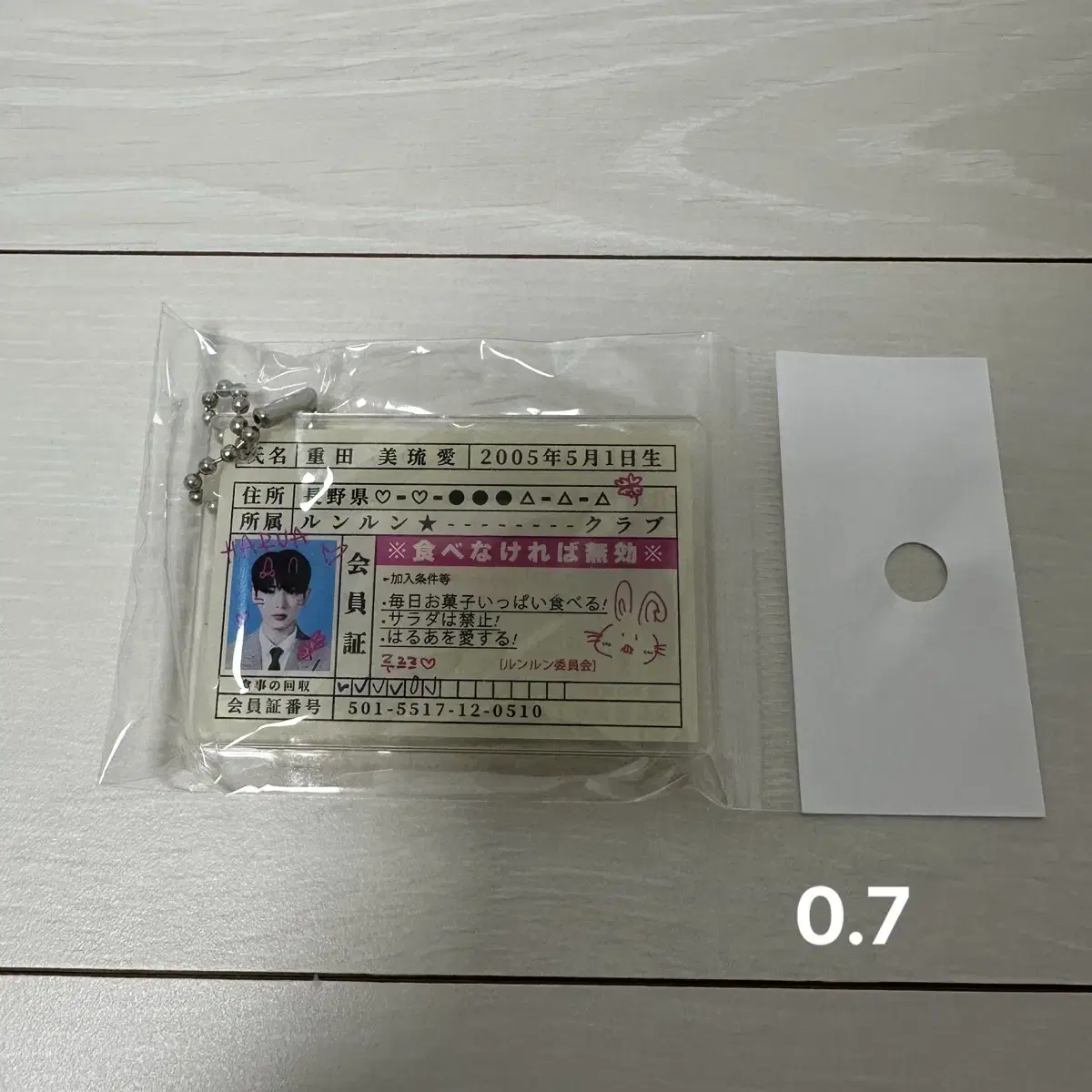 &team harua membership keyring wts