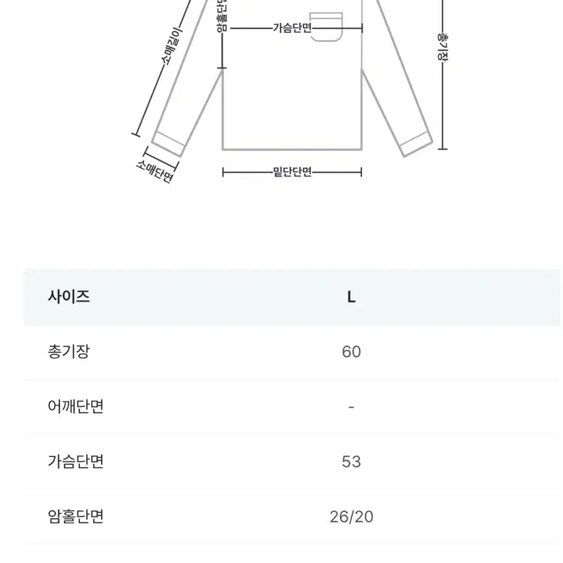 레더프롬문 에딘 오프숄더 스웻셔츠 차콜