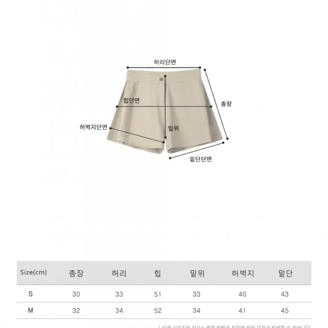 새상품, 택O) 어반드레스 side-folded shorts black