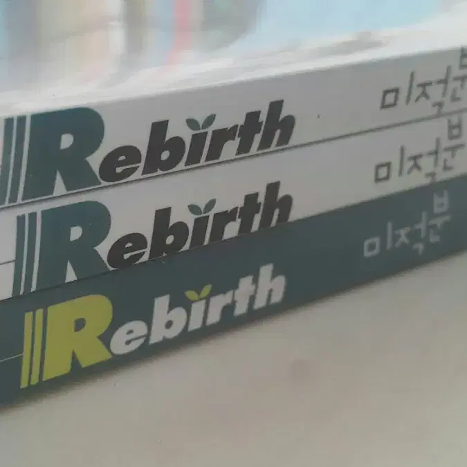 씨에스엠17 수학 Rebirth 리버스 미적분 기출문제집 세트