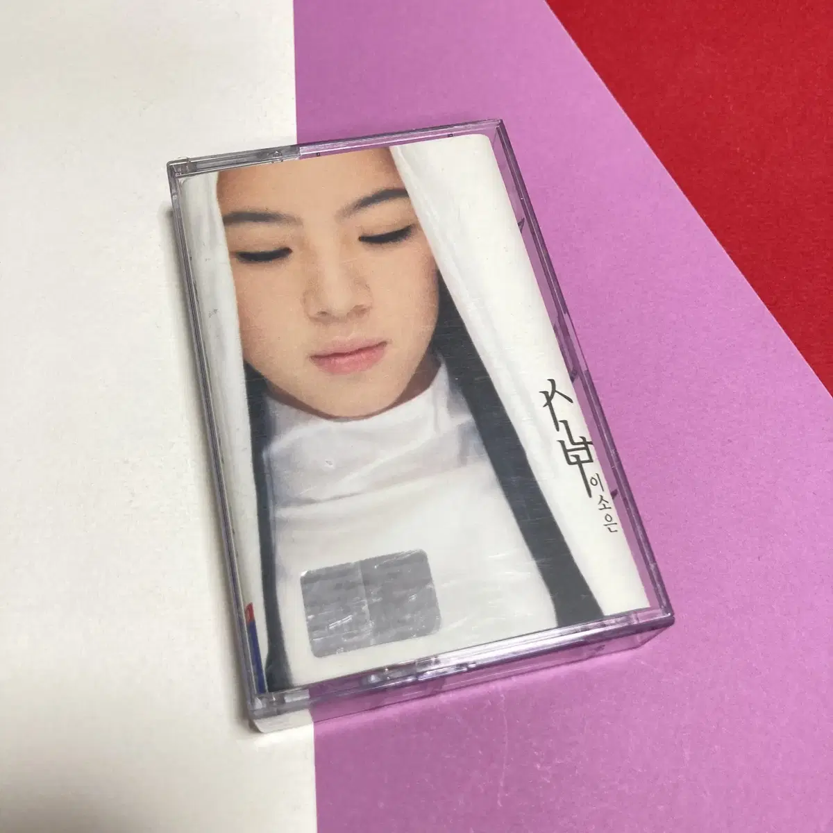 [중고음반/TAPE] 이소은 2집 '신비' 카세트테이프